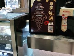-哈根达斯(滨江店)