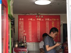 菜单-顺心拉面馆(马道街店)