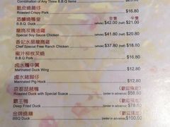 菜单-油鸡洪