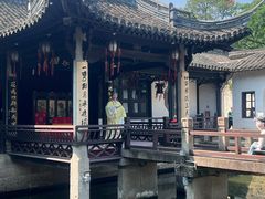 -绍兴鲁迅故里·沈园景区