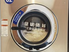 -净悦自助洗衣(陆家嘴金融街区店)