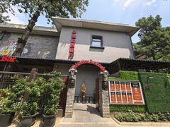 -申德勒加油站西餐厅(日坛路总店)