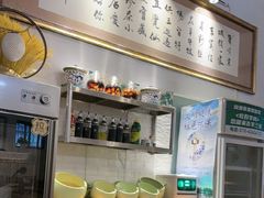 -吉羊三宝(复兴门笔管胡同店)