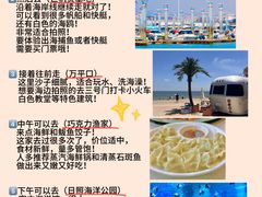 -巧克力渔家.小船海鲜胶东菜(万平口店)