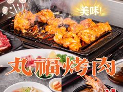 -丸福烤肉(君隆广场店)