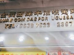 -金燕西洋牛油糕葡式食品