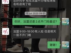 -北京法语培训中心·法语联盟(三里屯光彩校区)