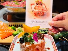 -炉胜·炉端烧·居酒屋