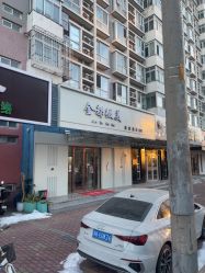 -金都微美·精准护肤·疗愈SPA