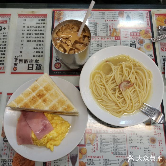 华星冰室(湾仔店)叉烧意面图片