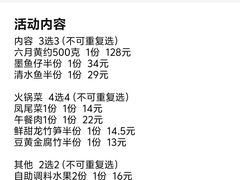 -七欣天香辣蟹火锅(无锡锡沪西路店)