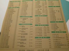 -百草堂餐厅
