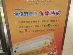 -蜂蝶来饼店(拱北总店)