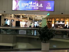 -杭州萧山国际机场