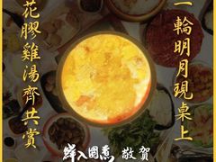 -鲜入围煮花胶鸡海鲜火锅