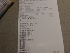 -海底捞火锅(崇文门新世界百货店)