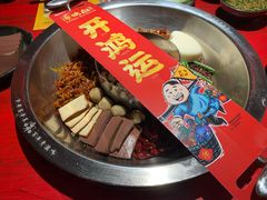 -谭鸭血老火锅(万象九宜城店)