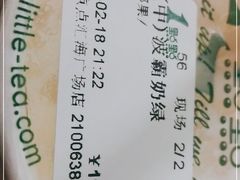 -1点点(汇海广场店)