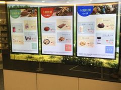 菜单-楼上(新馬路澳門廣場店)
