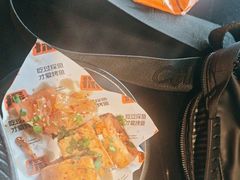 -探鱼·鲜青椒爽麻烤鱼(广州欣荣广场店)