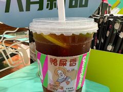 -gleeglee乐溢亦茶(合生汇店)