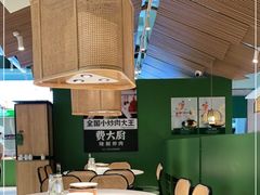 -费大厨辣椒炒肉(高铁吾悦广场店)