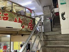 大堂-醉贤居