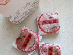 -桂香村(护国寺店)