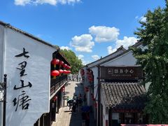 -山塘街