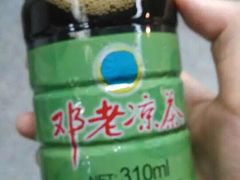 -邓老凉茶(保利店)