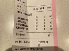 -韩时烤肉(枫蓝店)