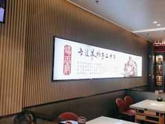 -蝎王府羊蝎子(西直门店)