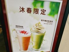 -COSTA COFFEE(西贸凯德晶品4层2店)