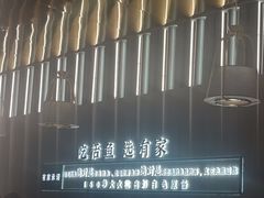 -有家酸菜鱼(苏州绿宝广场店)