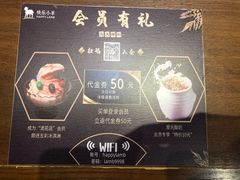 -快乐小羊·内蒙牛羊肉火锅(流花中心店)