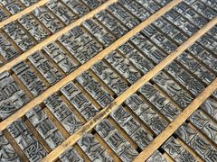 -鹅滋道(甘坑古镇店)