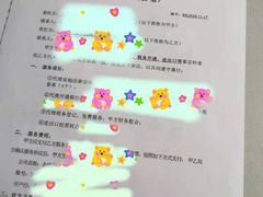 -企巴兔·注册公司代理记账