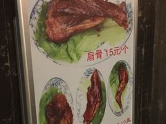-赵元章肉骨烧(山塘街店)