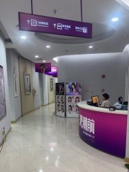 -广州美莱医疗美容医院