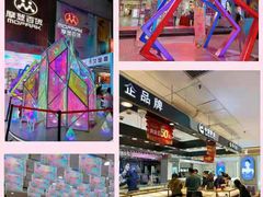 -摩登百货(岗顶店)