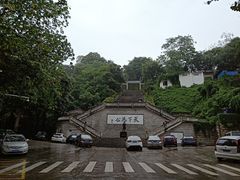 -中山纪念堂