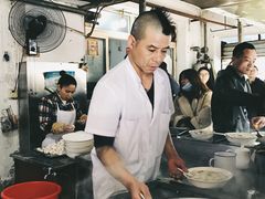 -汪家馄饨(集庆路店)