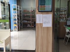-瑞鹏宠物医院·内科·中兽医·骨科(苗圃店)