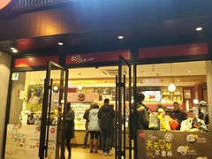 -85度C(苏州石路店)