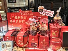 -丁香西饼屋(桂林路店)
