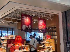 -tea'stone (万象天地店)