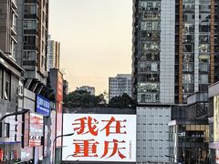 -观音桥步行街