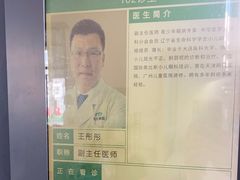 -大连何氏眼科医院