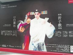 -北京大学百年讲堂