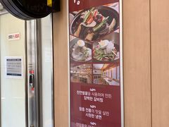 -江南面屋(明洞店)